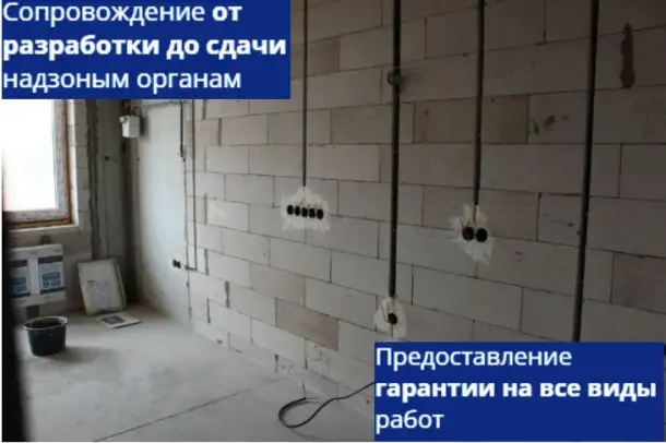 Электрика, фотография 4