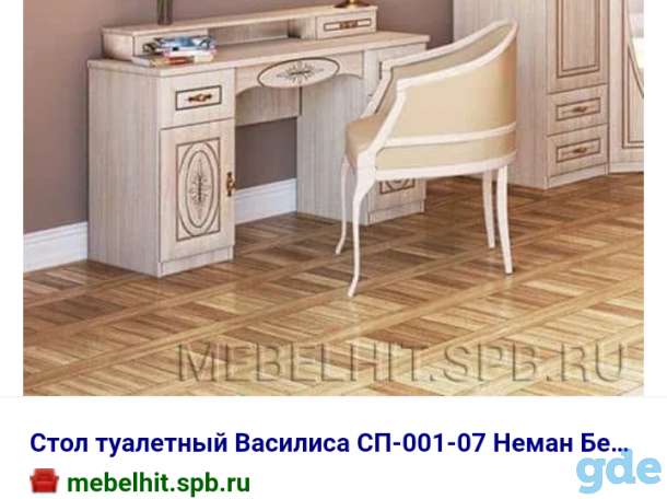 Продается, фотография 2