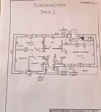 Продам современный дом на берегу реки, фотография 15