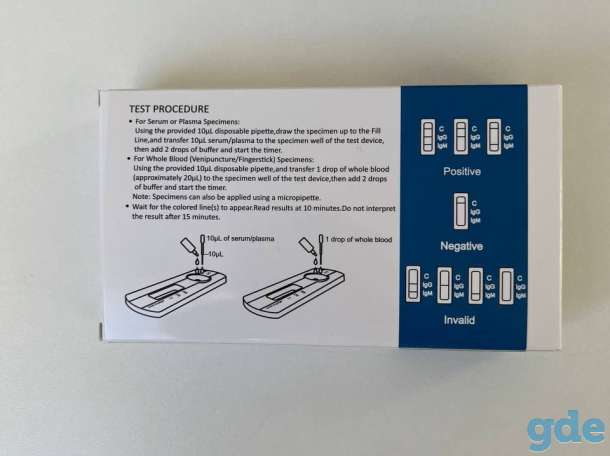 Ковид тест ( Covid-19 IgG/IgM), фотография 2