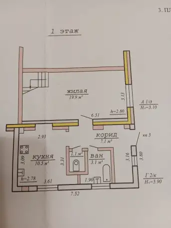 Продается уютный дом в Гродно!, ул. Купальская, 19, Гродненская область, фотография 8