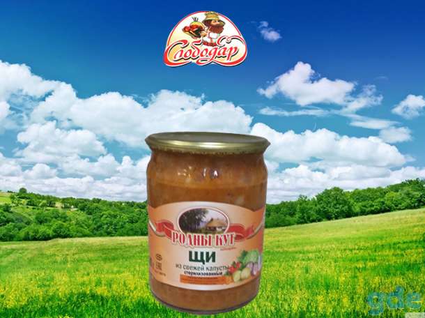 Консервная продукция, фотография 3