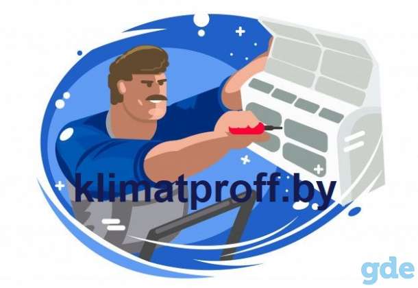 Монтаж, ремонт вентиляции и кондиционеров. klimatproff.by, фотография 1