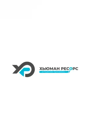 Аутсорсинг грузчиков, уборщиков, продавцов, кассиров, фотография 1