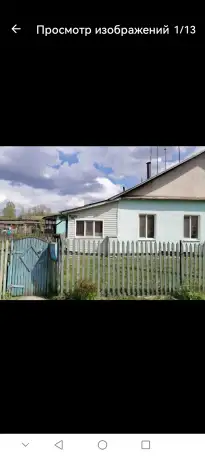 Дом, фотография 1
