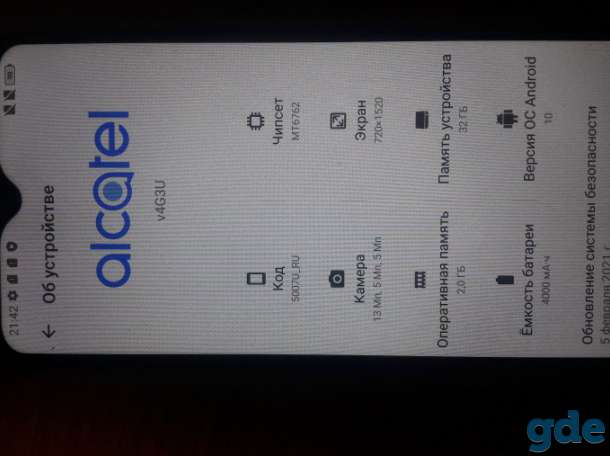 Смартфон Alcatel 1V (2020) (черный). т.295418623, фотография 2