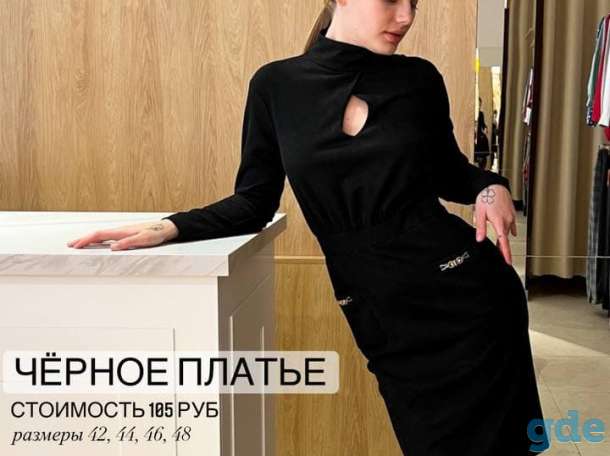ЖЕНСКАЯ ОДЕЖДА ОТ БРЕНДА LIZET COLLECTION, фотография 4