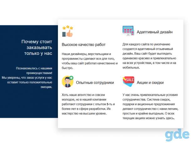 Разработаю сайт для вас, фотография 1