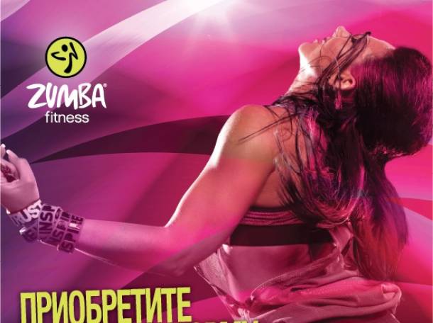 Zumba fitness / Зумба фитнес, фотография 1