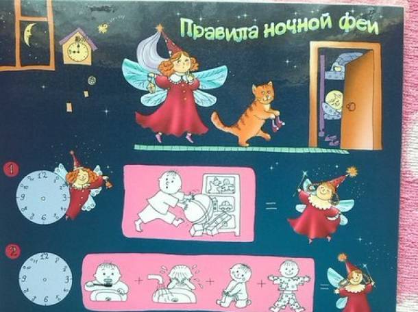 Прыгунки 6 в 1, фотография 4