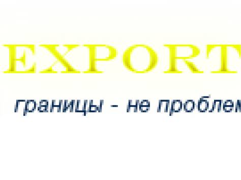 Экспорт и импорт товаров, фотография 1