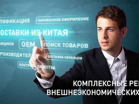 Как увеличить ваш чек до 50% с каждого покупателя (Поставки из Китая) , фотография 2