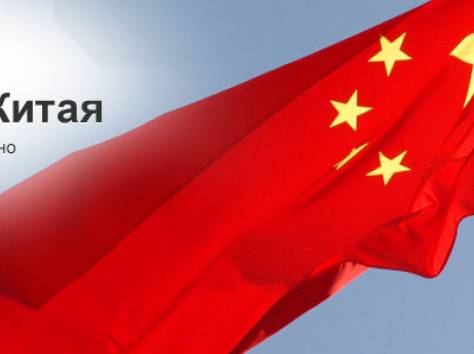 Как увеличить ваш чек до 50% с каждого покупателя (Поставки из Китая) , фотография 1