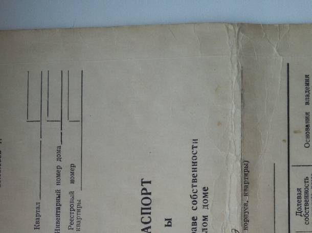 Продаётся квартира 3-х комнатная, Минская обл., ул.8-е Марта, д.9, фотография 2
