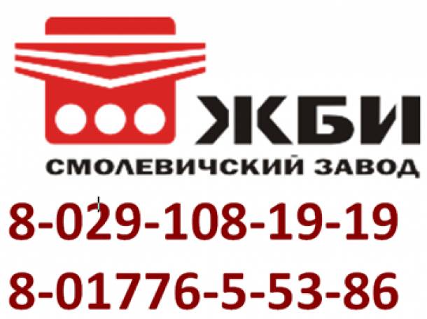 Бетон, Песок. Железобетонные изделия. Смолевичи. Доставка, фотография 1