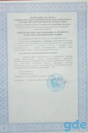 Дом, Сосновка, фотография 2