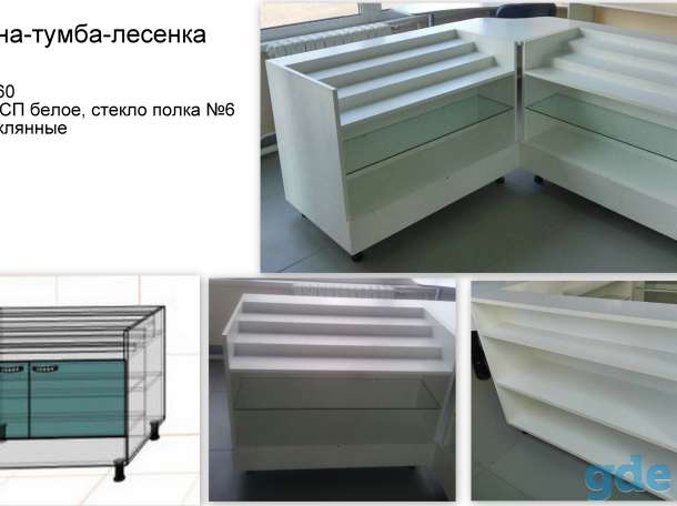 Оборудование торгового зала, фотография 10