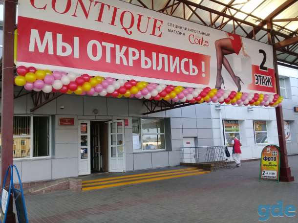 Шары с гелием влиде, фотография 4