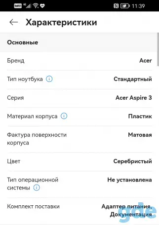 Продам новый ноутбук, фотография 3