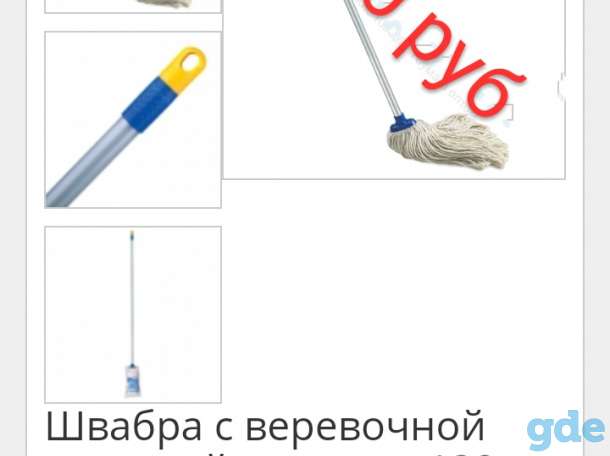 Канцтовары, фотография 1