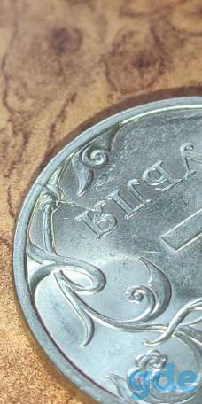Продам 2 Рубля 2009 СПМД МАГНИТНАЯ РОССИИ, фотография 1