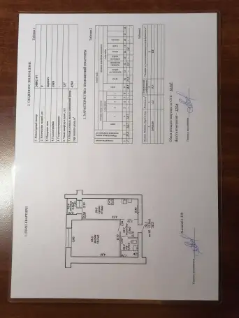 Однокомнатная, Сов. р-н, ул. Междугородняя, д.6, фотография 12
