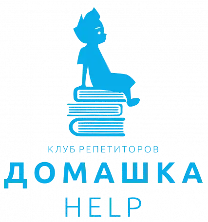 Репетитор по математике и физике, фотография 1