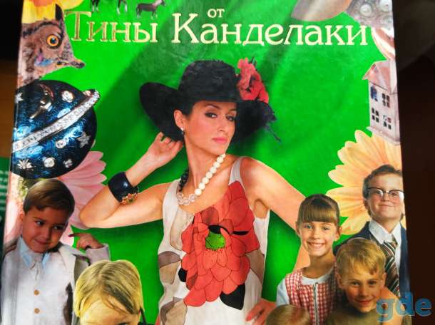 Продам детские книги, фотография 8