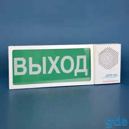 Услуги по установке системы пожарной сигнализации., фотография 12
