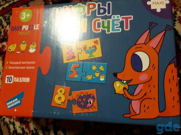 Игрушки детям, фотография 8