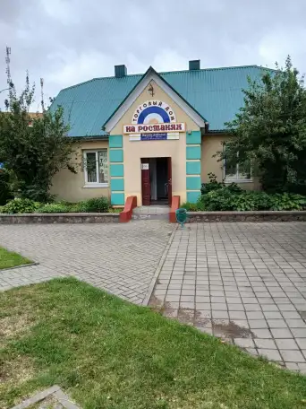 Аренда торгового помещения, улица Комсомольская 1, фотография 5