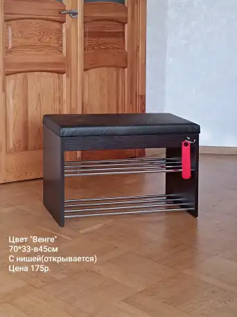 БАНКЕТКА 2-е полки 70см, фотография 6