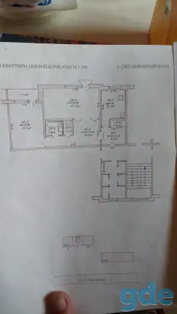 Продам 2-к квартиру, ул С.Панковой д.23, фотография 1