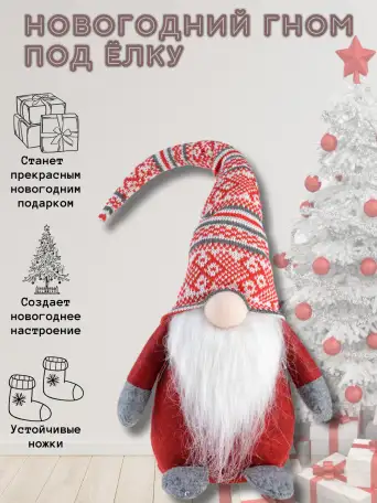 Делаю инфографику, фотография 9