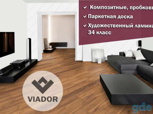Продам, фотография 5