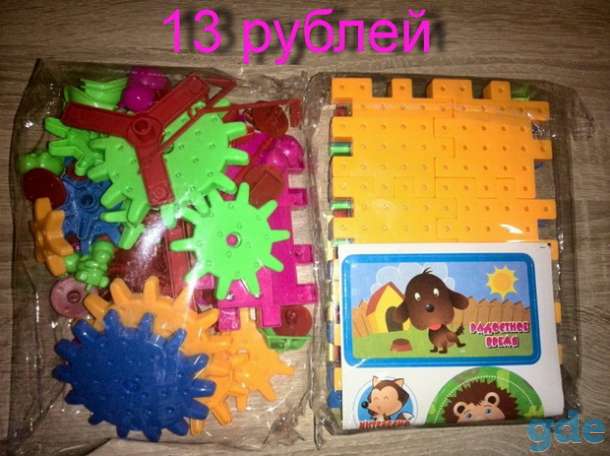 Продам детские игрушки, фотография 4