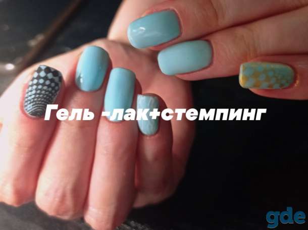Маникюр Педикюр Гомель, фотография 2