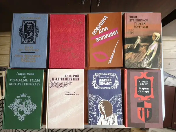 Книги разные. 43 шт., фотография 2