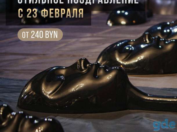 Корпоративные игры в мафию, фотография 1