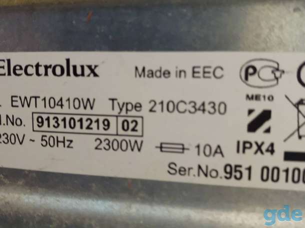 Вертикальная стиральная машина Electrolux с ГАРАНТИЕЙ, фотография 3