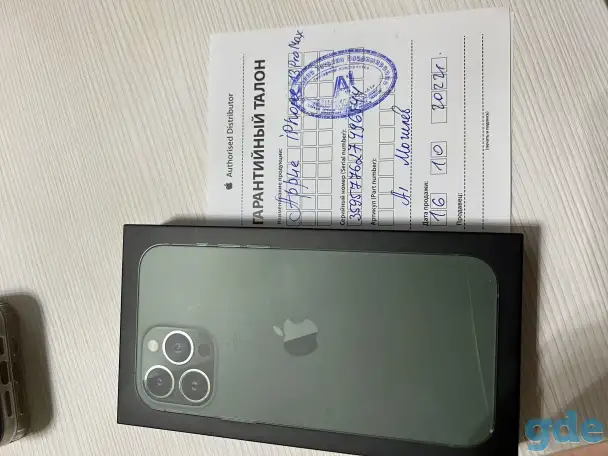 iPhone 13 Pro Max 256 GB на гарантии, фотография 9