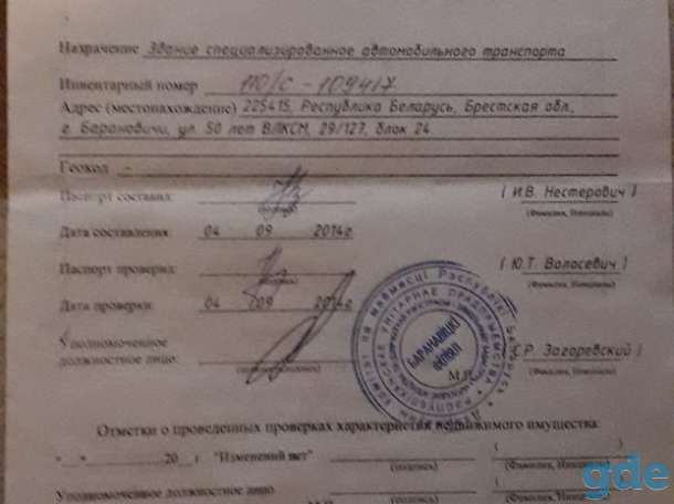 Продам гараж, 50 лет ВЛКСМ, фотография 4