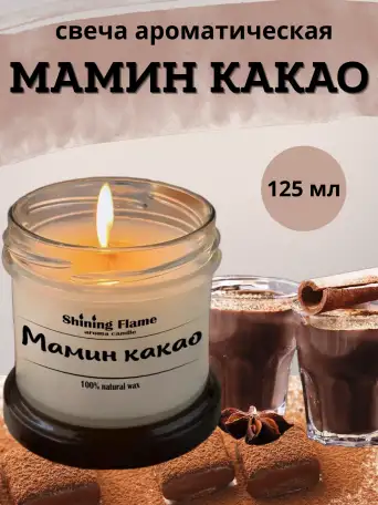 Инфографика для маркетплейсов, фотография 2