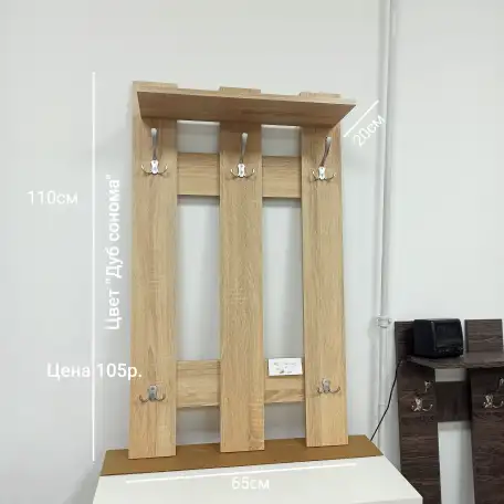 Вешалка настенная новая, фотография 1