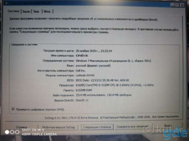 Срочно продам ноутбук, фотография 5