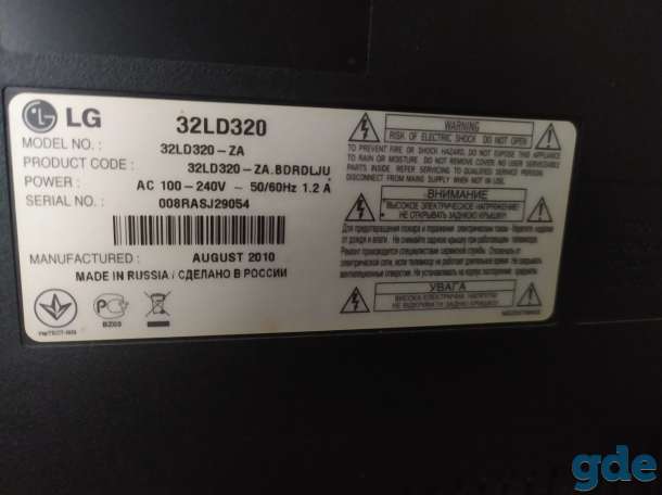 Продам телевизор LG, плазма, 32 дюйма, фотография 2