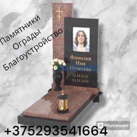 Благоустройство, фотография 1