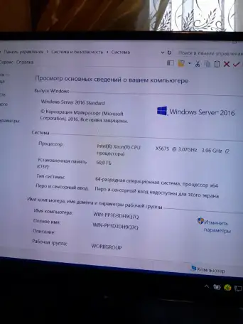 Сервер HP Proliant DL360 G7 2x Xeon X5675 60GB RAM, фотография 6