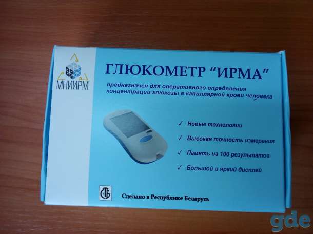 глюкометр ИРМА, фотография 2