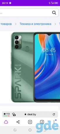 Мобильный телефон Tecno Spark, фотография 2
